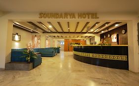 Soundarya Hotel